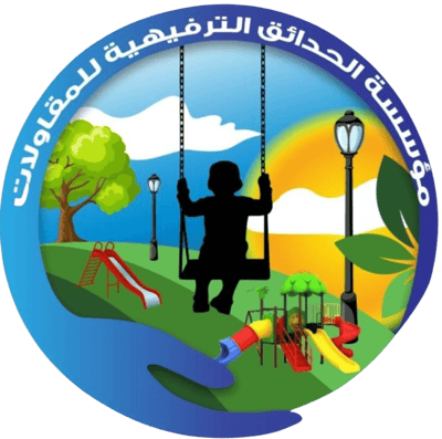 مجمع الحدائق الترفيهي - كافيهات في الأنبار