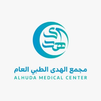 مجمع الهدف الطبي - عيادات في بابل