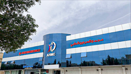 مجمع الحرمين الطبي - مراكز طبية في عسير