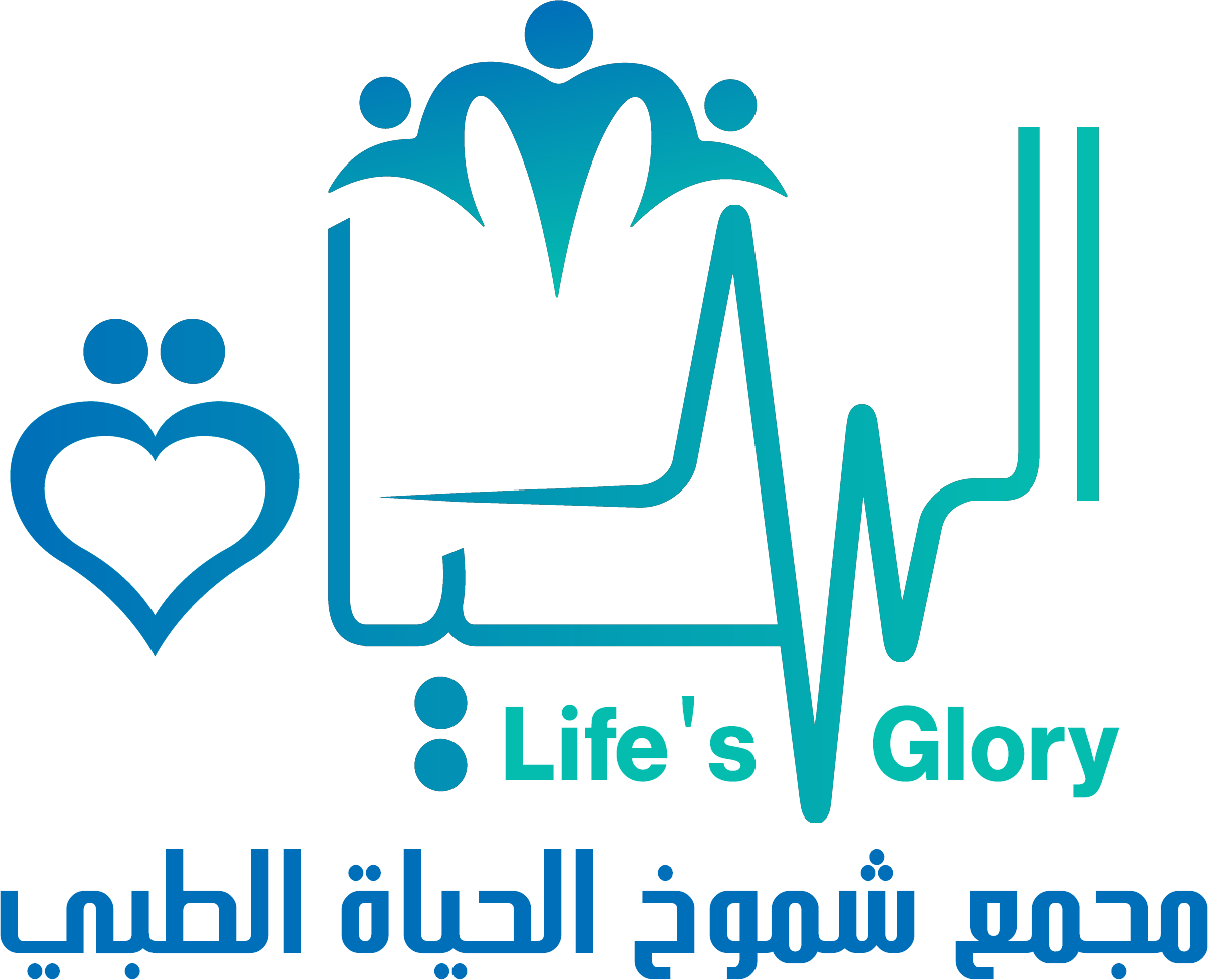 مجمع الحياة الطبي / Hayat Medical Complex - مراكز طبية في نينوى