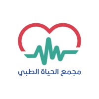 مجمّع الحياة الطبي - مراكز طبية في صلاح الدين