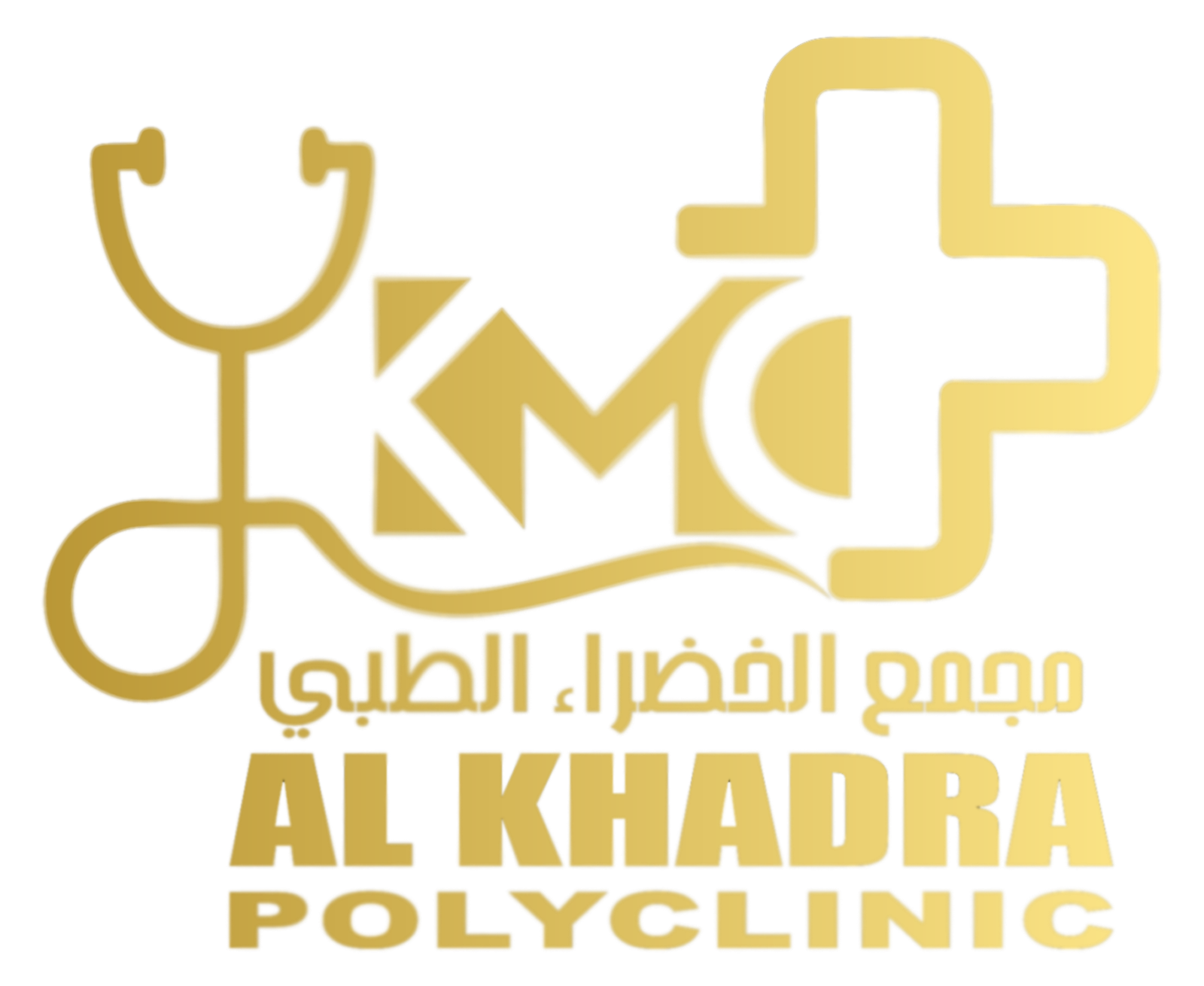 مجمع الخضراء الطبي - عيادات في شمال الباطنة