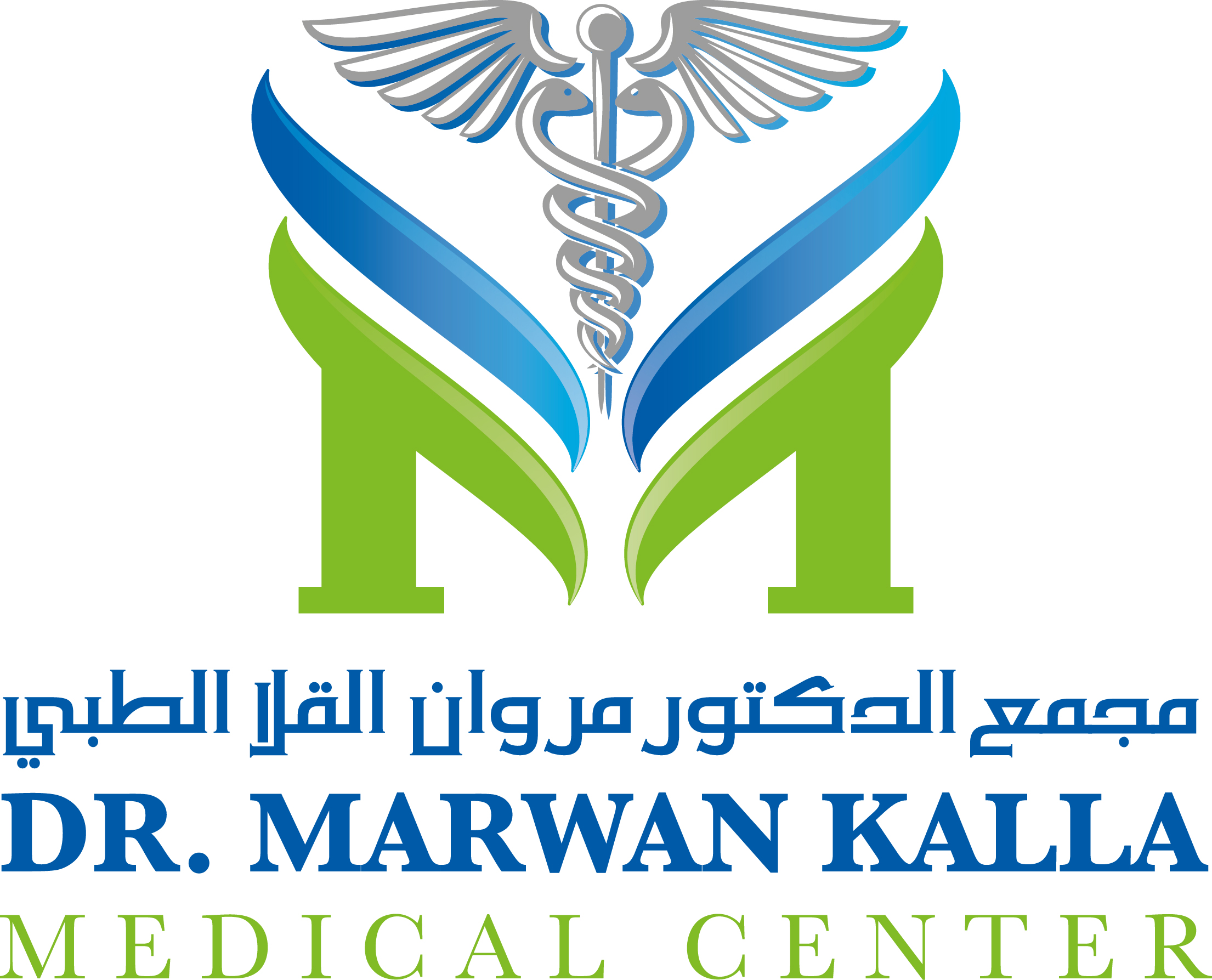 مجمع الكحلاء الطبي - عيادات في ميسان