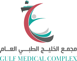 مجمع الخليج الطبي العام حائل - عيادات في حائل