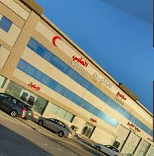 مجمع الخليج الطبي - مراكز طبية في الشرقية