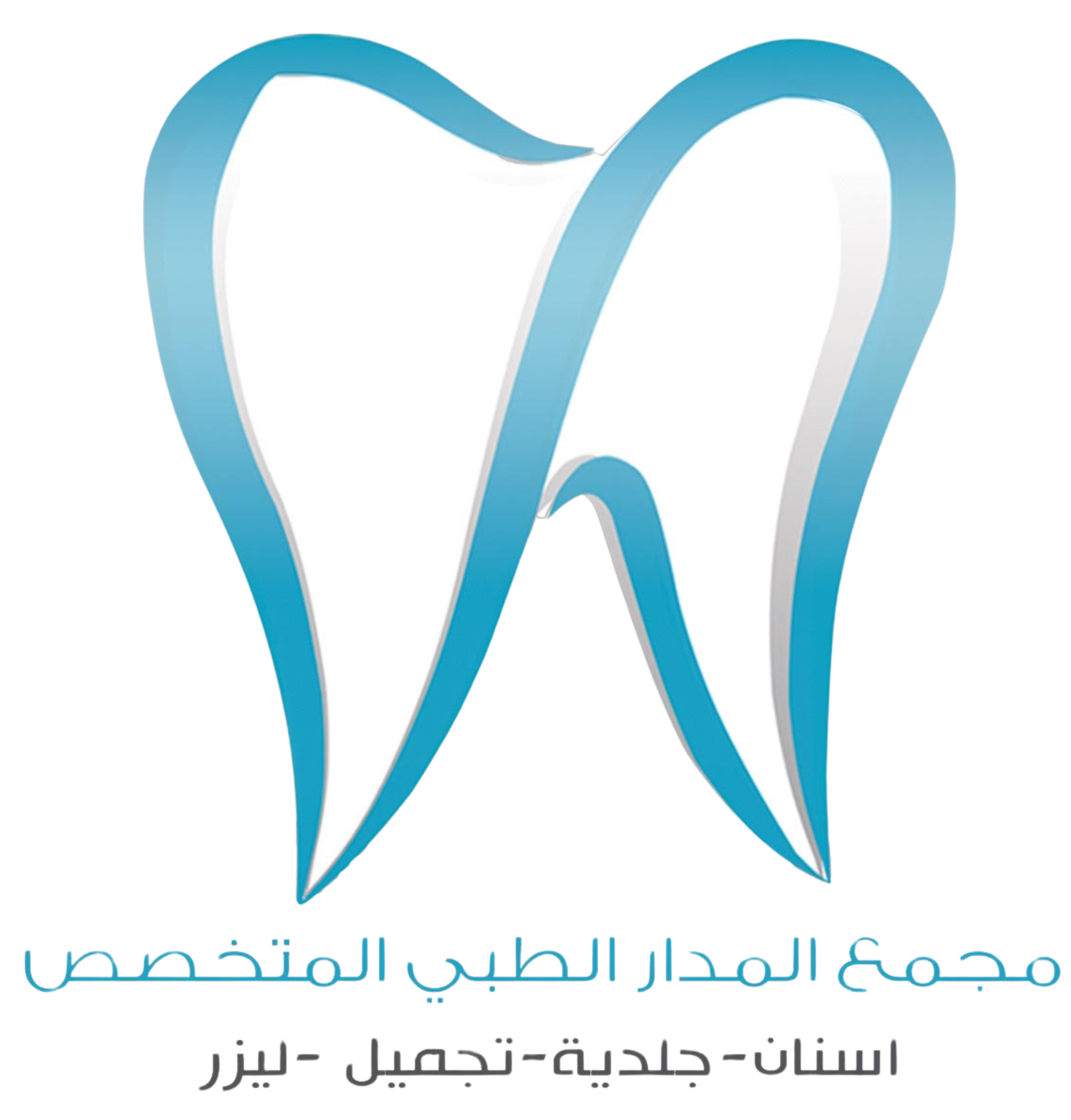 مجمع المدار الطبي المتخصص | أسنان 