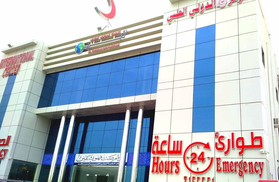 مجمع النخبة الدولي الطبي - مراكز طبية في جازان