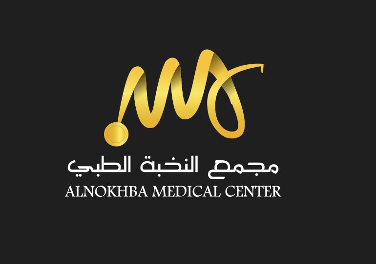 مجمع النخبة الطبي ALNOKHBA MEDICAL CENTER - مراكز طبية في الوكرة