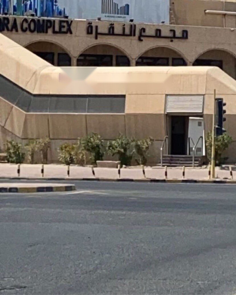 مجمع النقرة الشمالي - زراعة الشعر في حولي