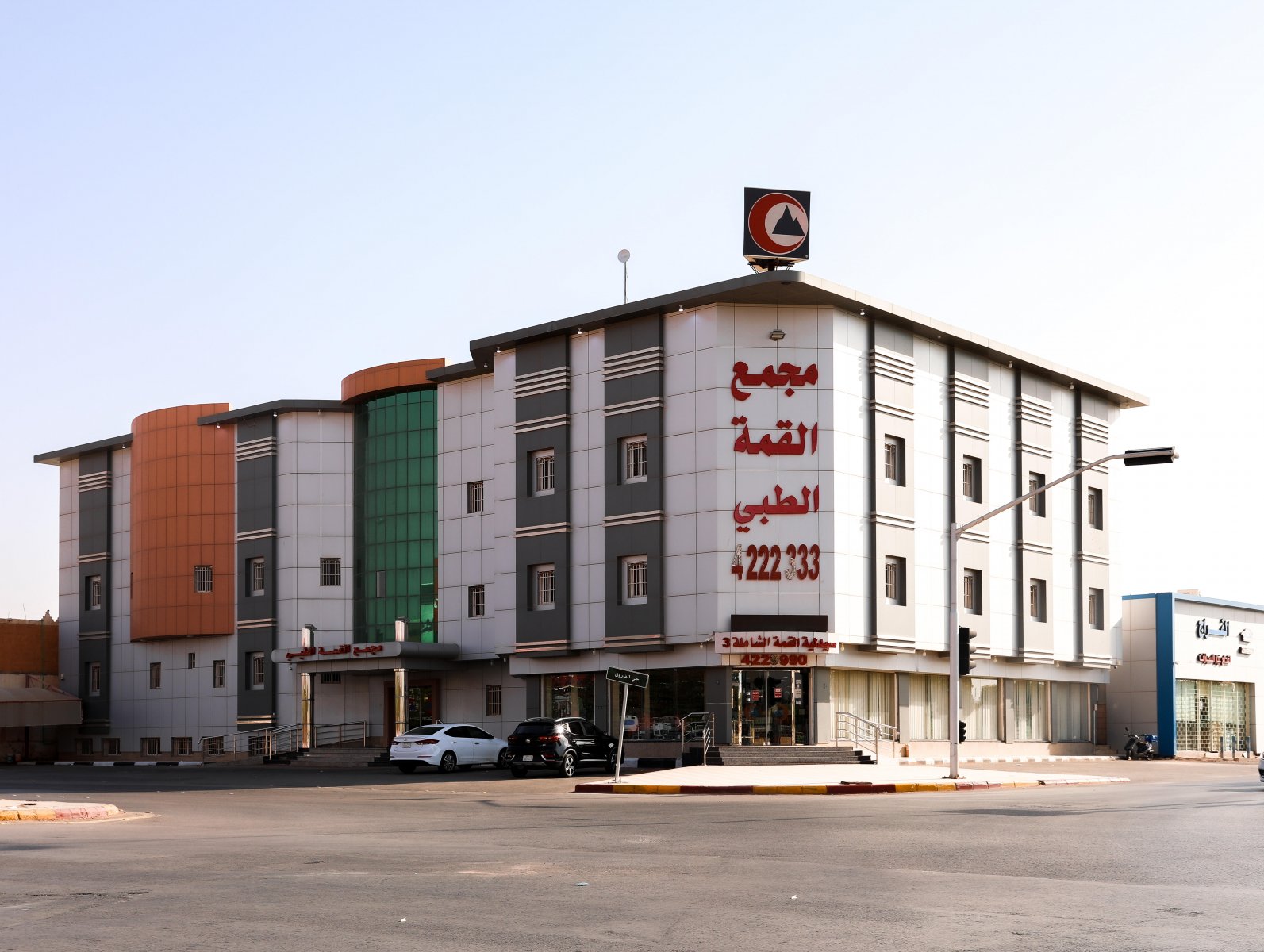 مجمع القمة الطبي - مراكز طبية في الرياض