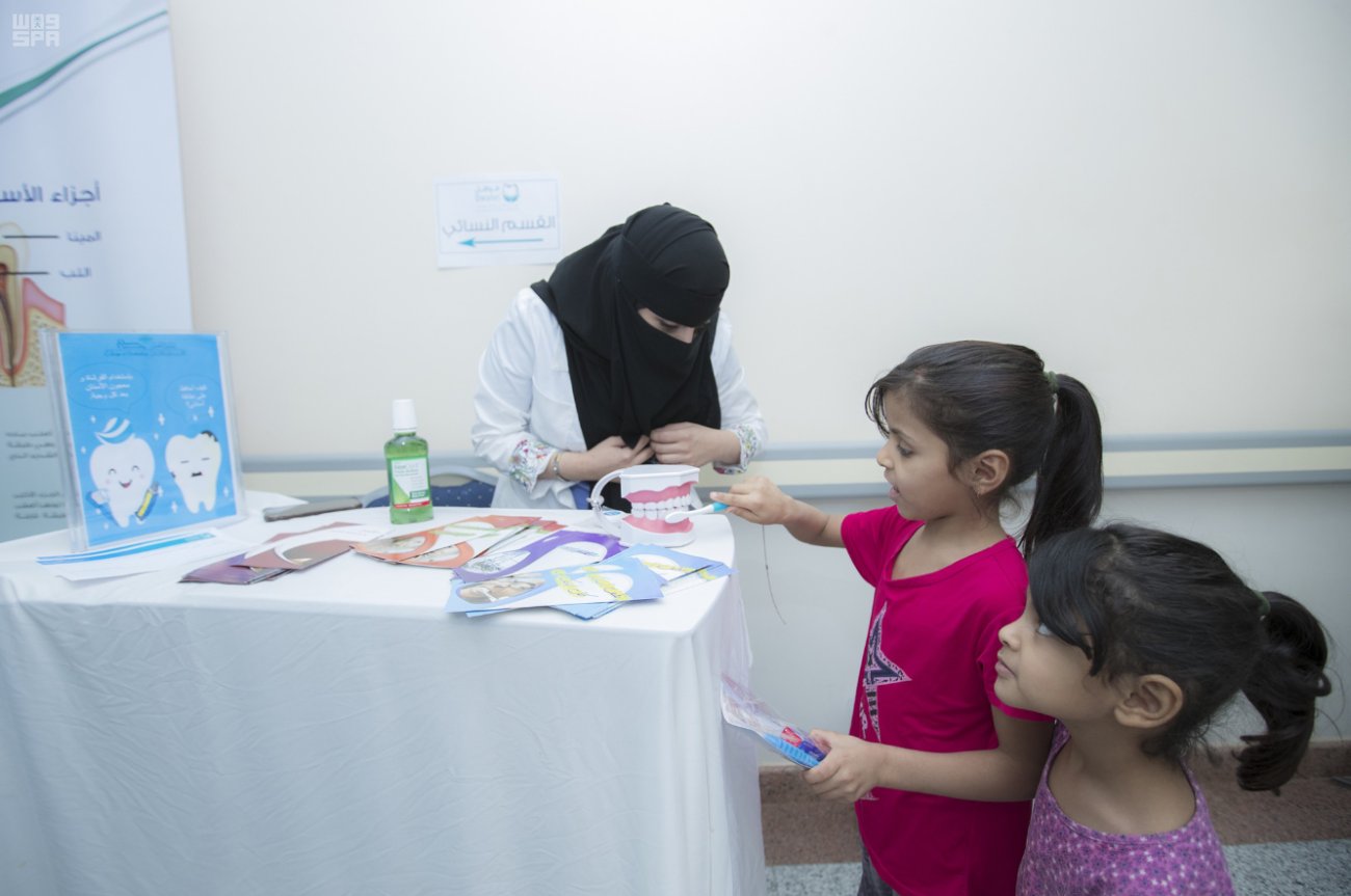 مجمع القصيم لطب الأسنان - عيادات أسنان في القصيم