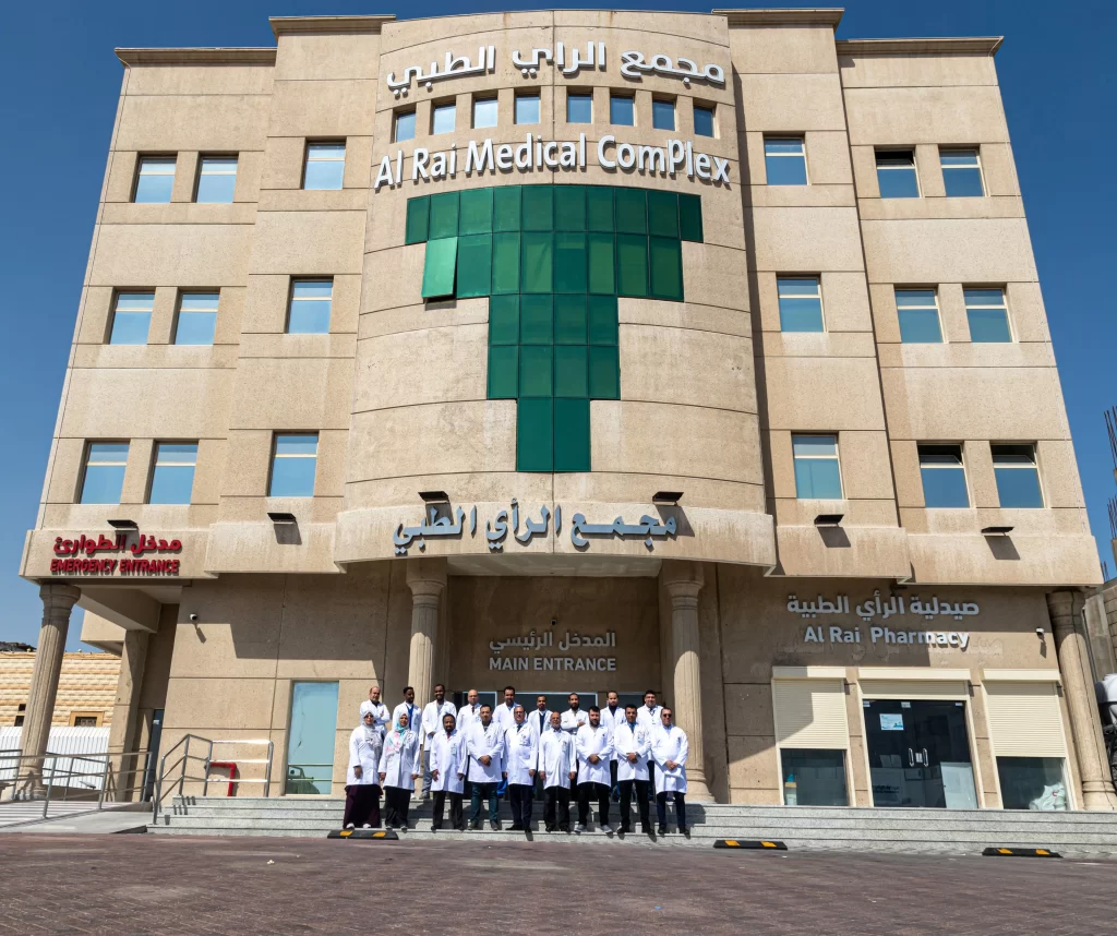 مجـمـع الرأي الطبي - مراكز طبية في الشرقية