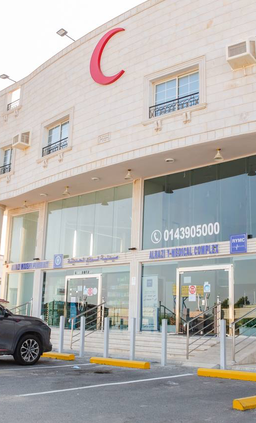 مجمع الرازي ينبع الطبي Alrazi Yanbu Medical Complex - مراكز طبية في ينبع