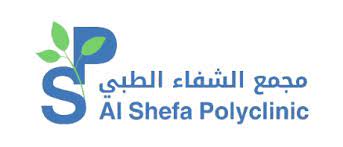 مجمع الشافي الطبي - مراكز طبية في النجف