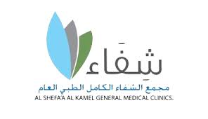 مجمع الشفاء الكامل الطبي العام - مراكز طبية في المدينة المنورة