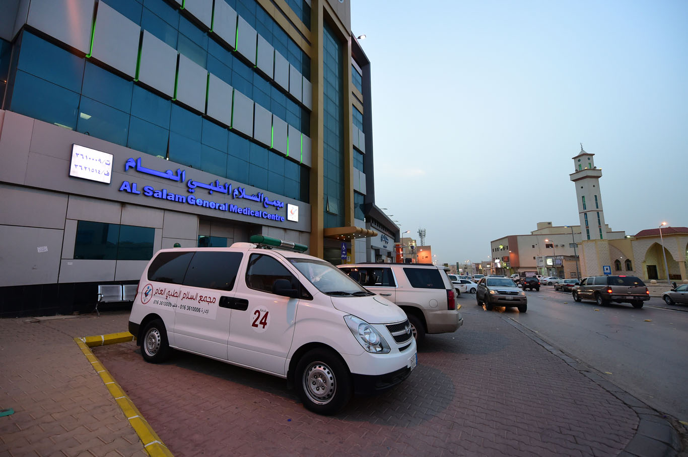 مجمع السلام الطبي العام - مراكز طبية في البحر الأحمر