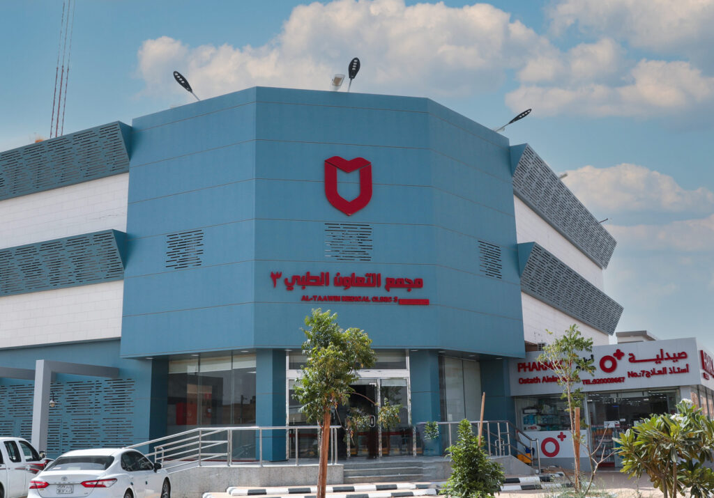 مجمع التعاون الطبي - مركز جراحات اليوم الواحد - مراكز طبية في الخرج