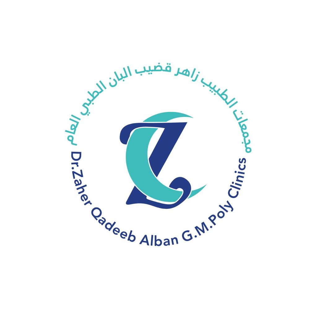 مجمع الطبيب زاهرقضيب البان 2 ( فرع العزيزية ) - عيادات أسنان في مكة المكرمة