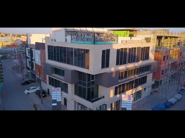 مجمع الوزان الطبي - مراكز طبية في كركوك