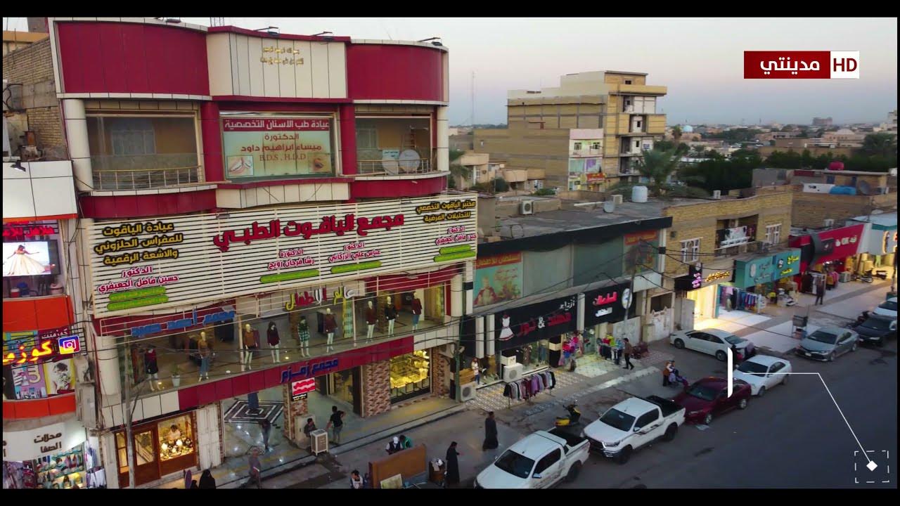 مجمع الياقوت الطبي في الكوت - مراكز طبية في واسط