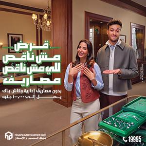 مجمع الزهراء الاسلامى - مراكز طبية في الإسماعيلية