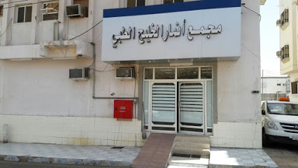 مجمع آنمار الخليج الطبى - مراكز طبية في ضباء