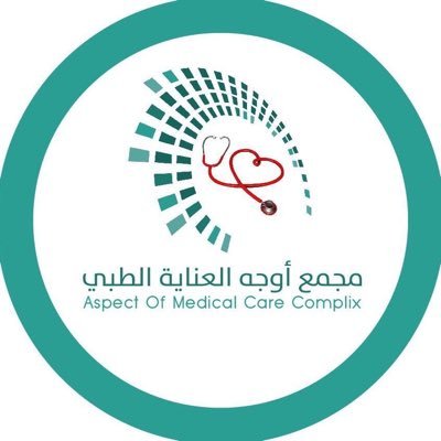 مجمع اوجي الطبي - مراكز طبية في كركوك