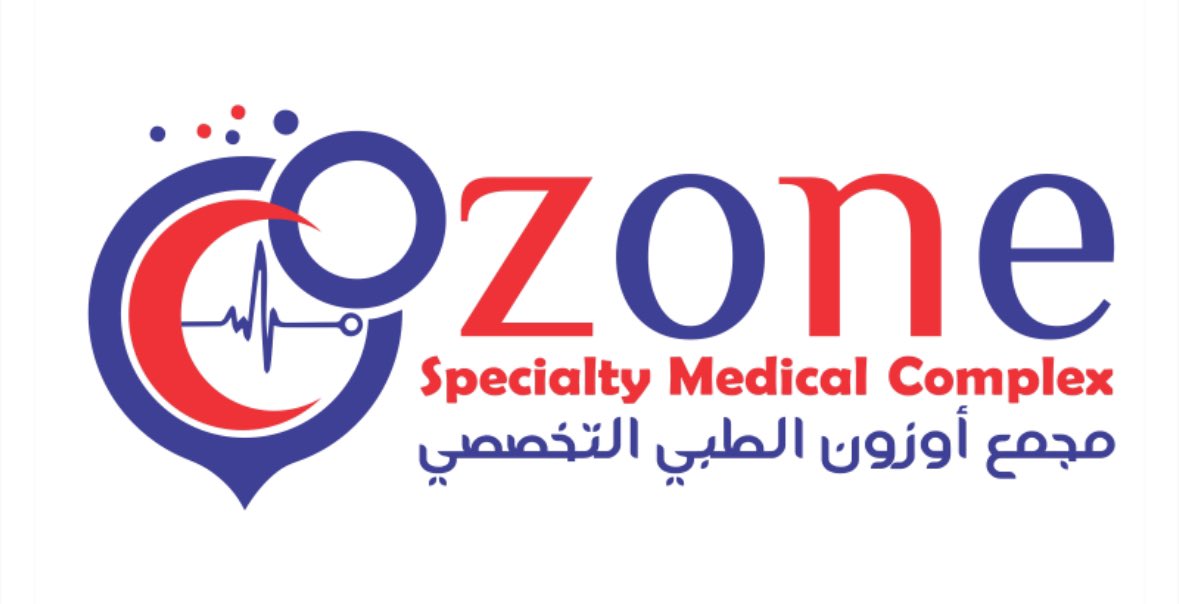 مجمع اوزون الطبي التخصصي - عيادات في الداخلية