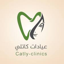 مجمع عيادات الأفضل الطبية (كاتلي - Catly) - عيادات في الشرقية