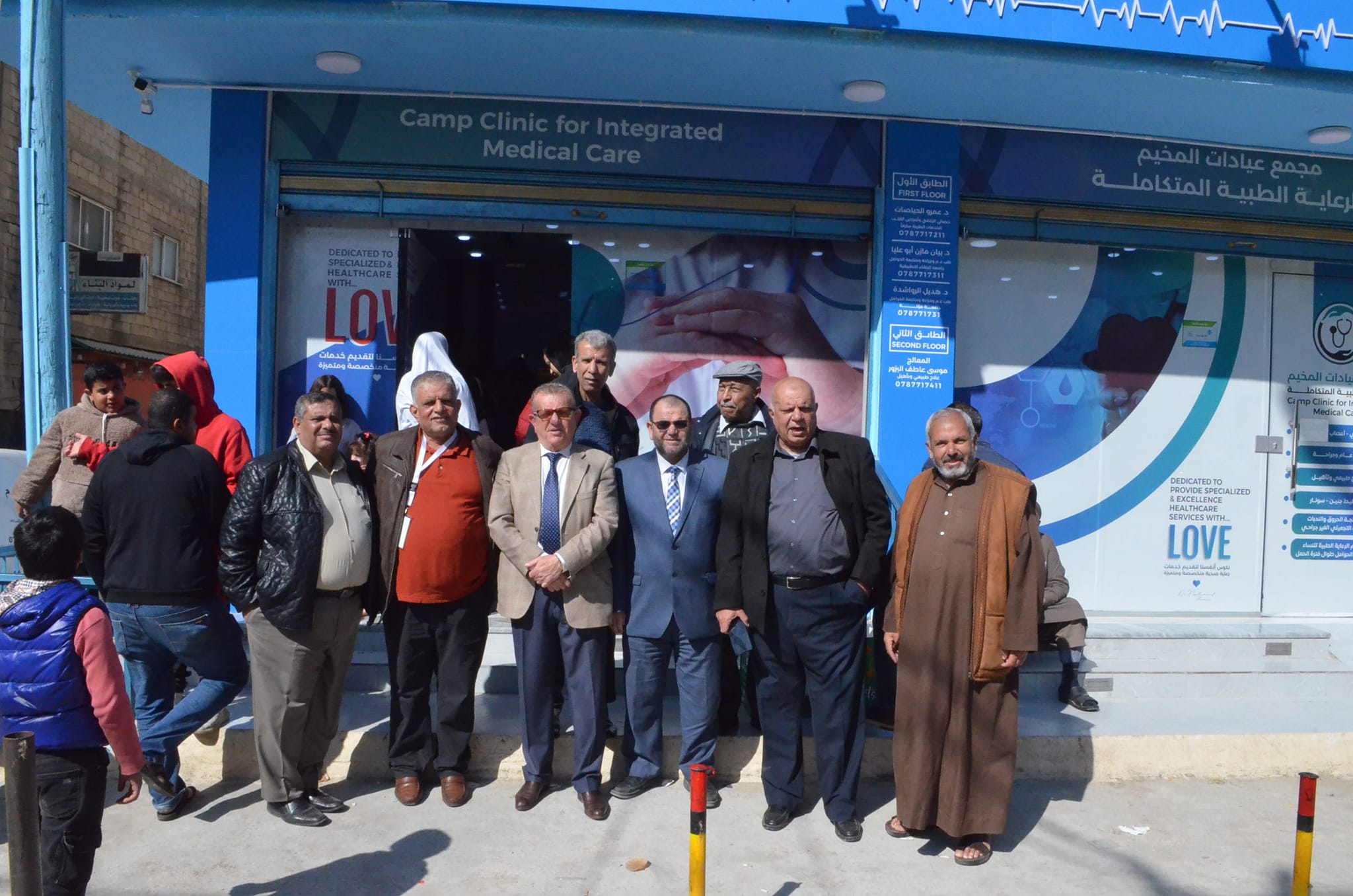 مجمع عيادات المخيم للرعاية الطبية المتكاملة - عيادات في عمّان