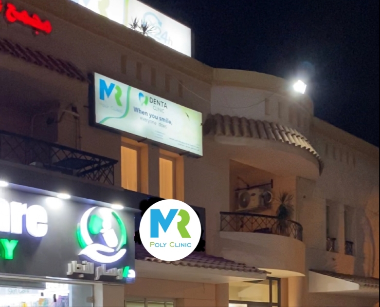 مجمع عيادات الرحاب | Al Rehab Clinics - عيادات في سوهاج