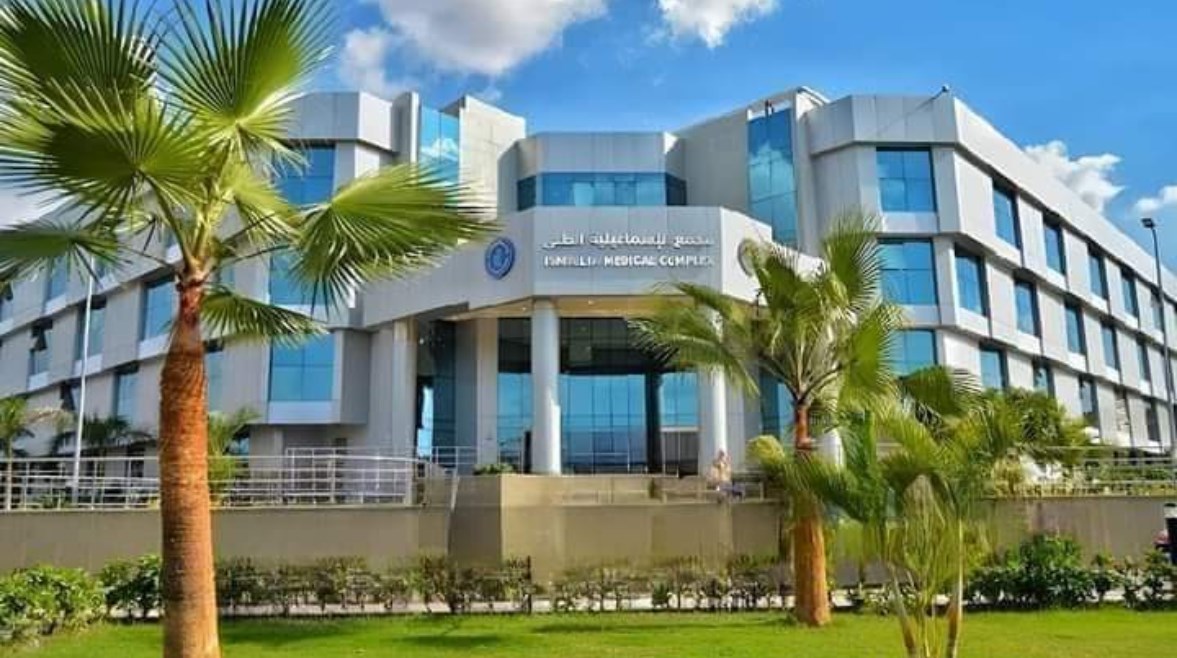مجمع عيادات الوليد الطبي - مراكز طبية في الإسماعيلية