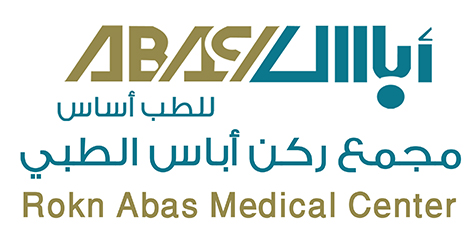 مجمع عيادات ركن أباس الطبي - مراكز طبية في شقراء
