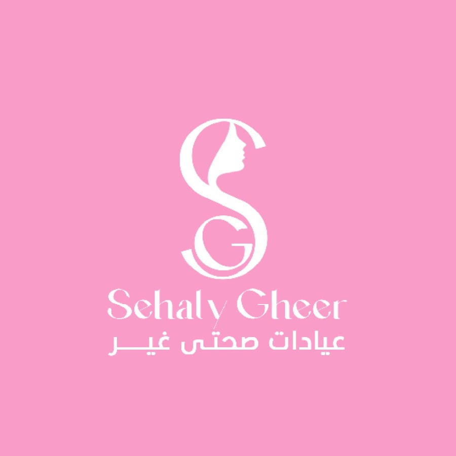 .مجمع عيادات صحتي غير الطبي - مراكز طبية في مكة المكرمة