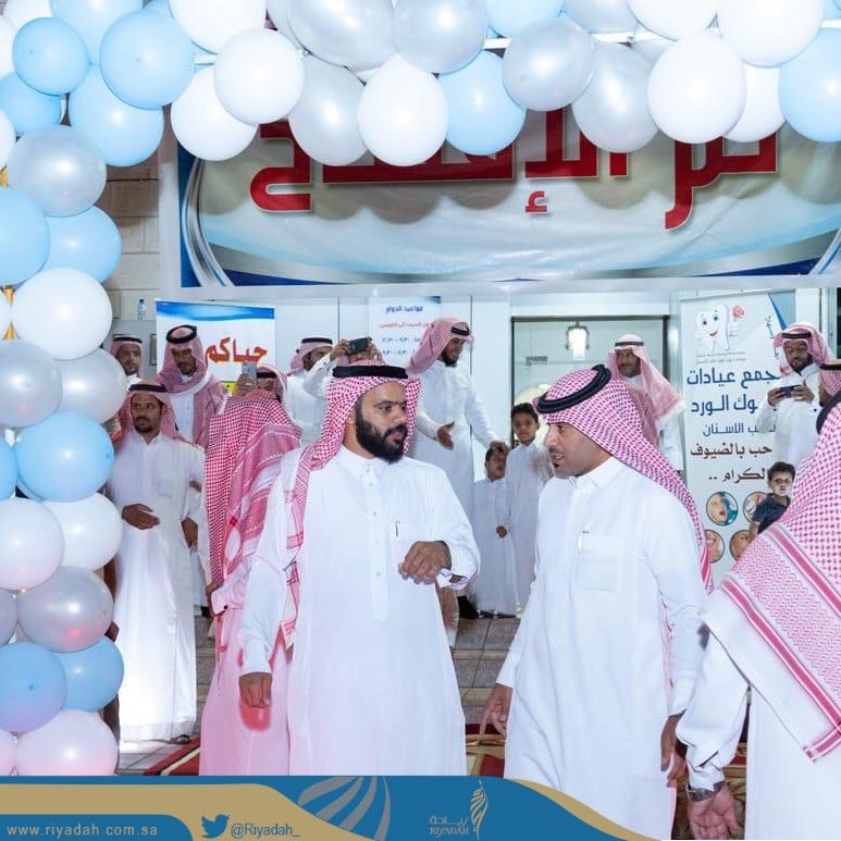 مجمع عيادات تبوك الورد لطب الاسنان - عيادات في تبوك