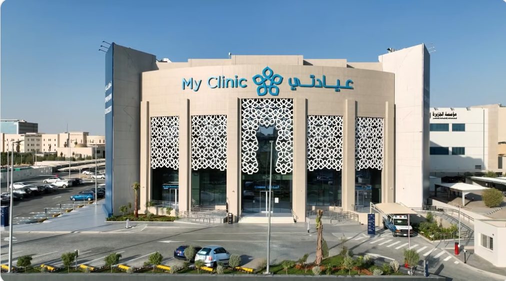 مجمع عيادتي الطبي - مراكز طبية في معان