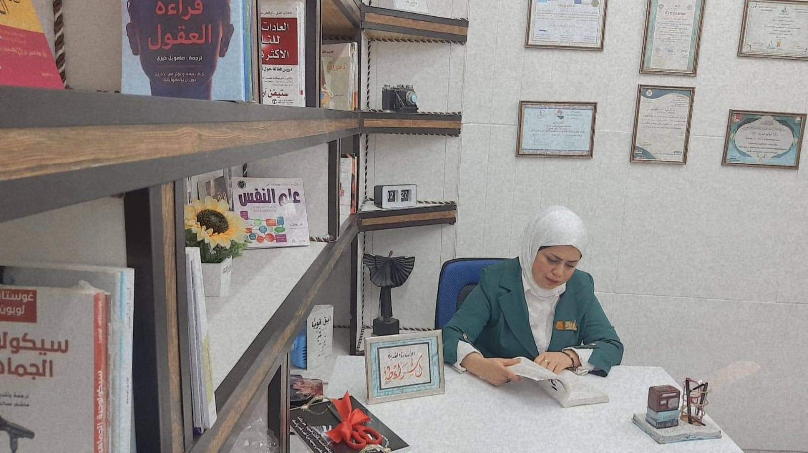 مجمع ازل الطبي - صيدلية اسماء عبدالله يوسف - مراكز طبية في البصرة