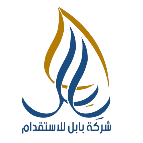 مجمع بابل ايجار مكاتب و عيادات و مخازن شارع الفنادق - فنادق في المثنى