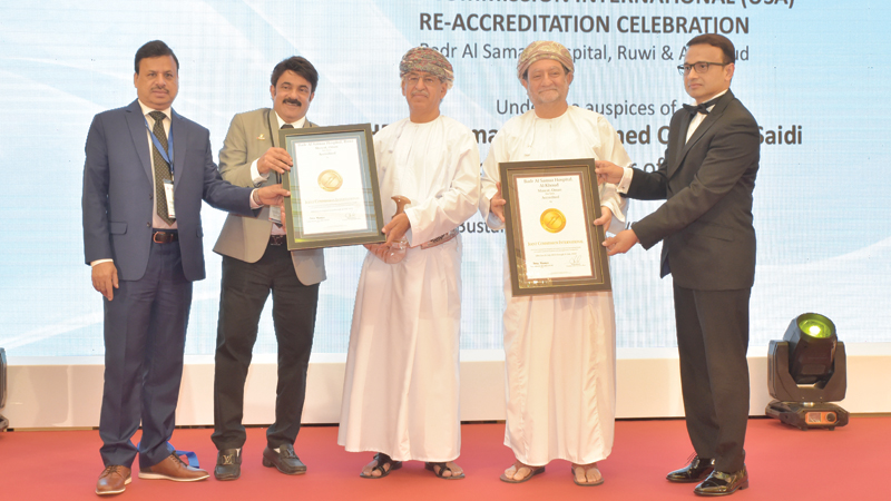 مجمع بدر السماء الطبي - مراكز طبية في جنوب الباطنة