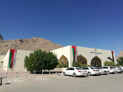 مجمع بهلاء الصحي Bahla Polyclinic - عيادات في الداخلية