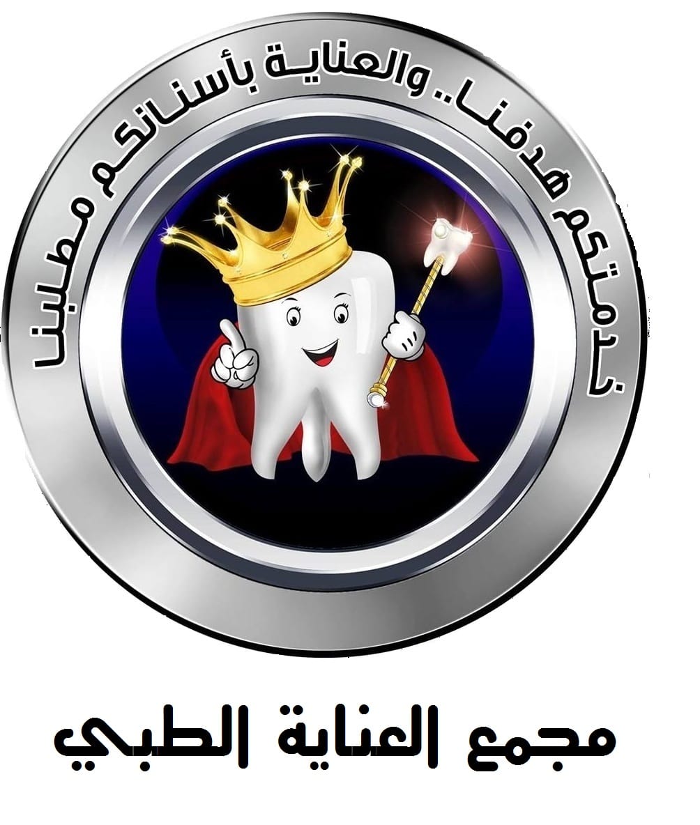 مجمع بروتين الطبي - عيادات في المثنى