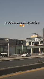 مجمع بريث الطبي - مراكز طبية في الرياض