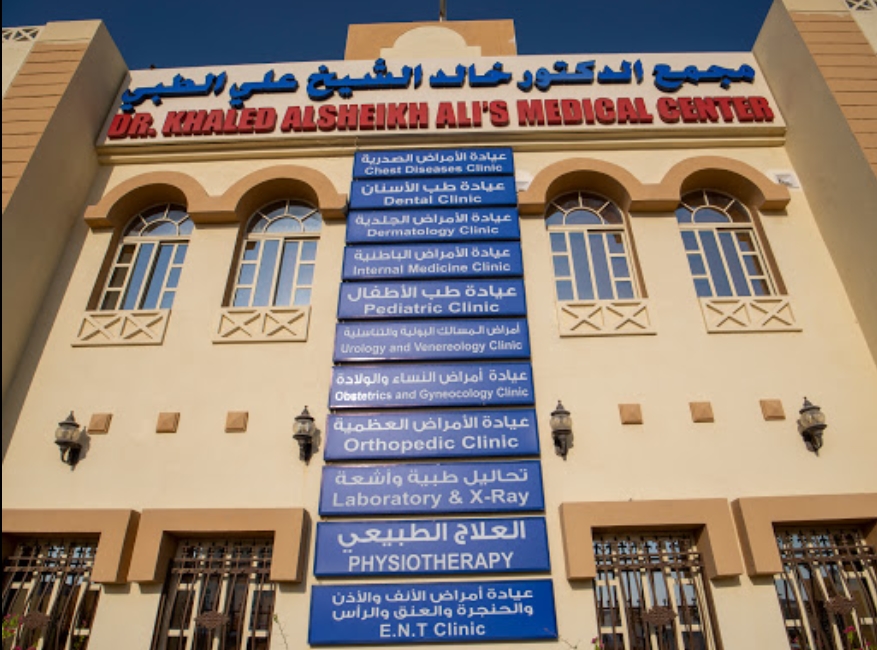 مجمع د. خالد الشيخ الطبي - مراكز طبية في الريان