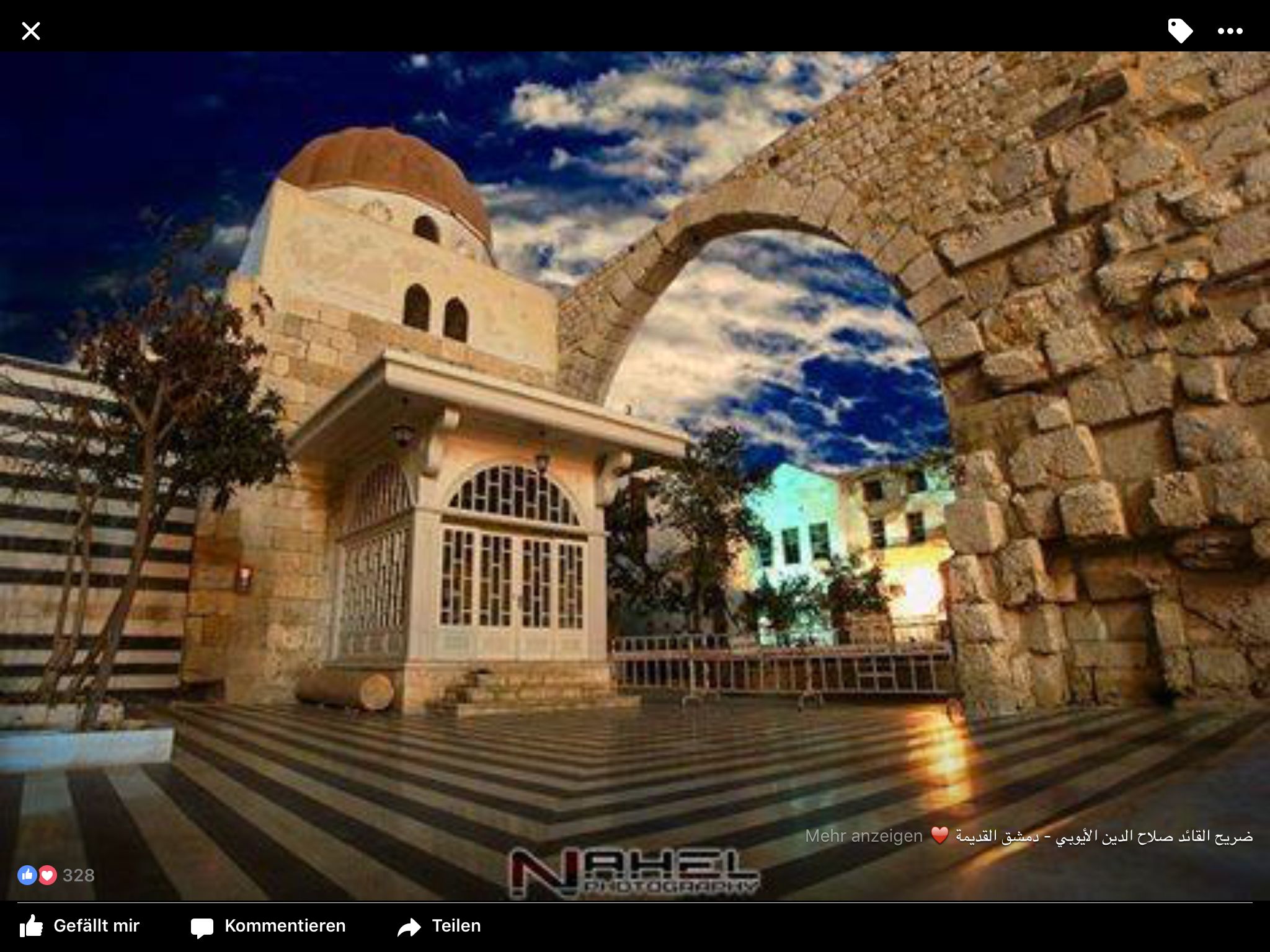 مجمع دمشق الطبي - عيادات في صلاح الدين