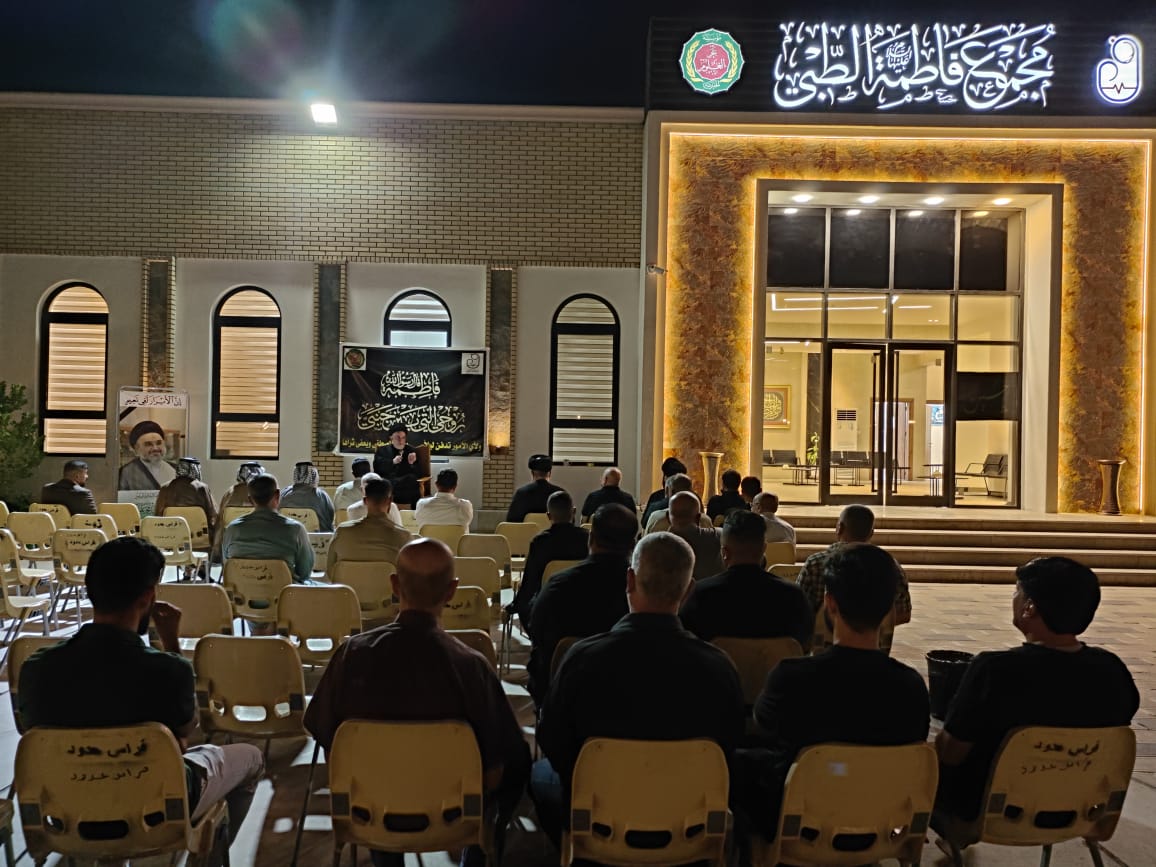 مجمع فاطمة ع الطبي الخيري الجديد - مراكز طبية في النجف