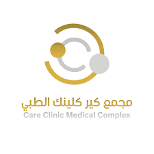 مجمع كير كلينك الطبي - عيادات في مكة المكرمة