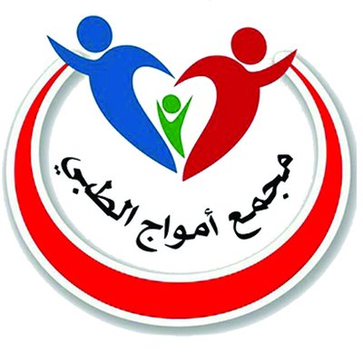 مجمع لگش الطبي - مراكز طبية في ذي قار