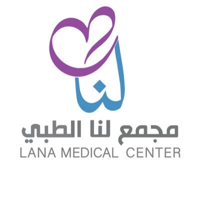 مجمع محمد كمال الطبي - مراكز طبية في صلاح الدين