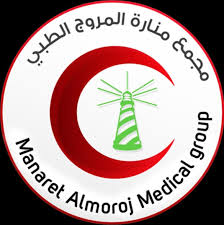 مجمع منارة المروج الطبي - مراكز طبية في تبوك