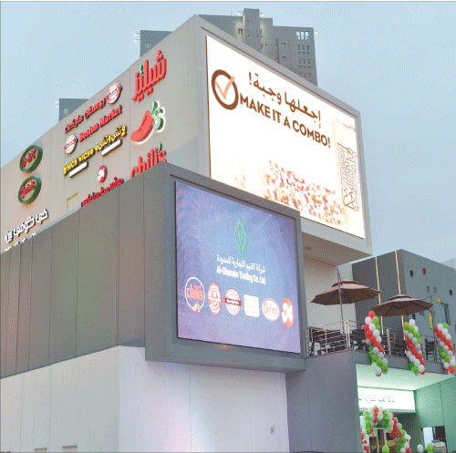 مجمع مطاعم ضاحية صباح السالم - مطاعم في العاصمة